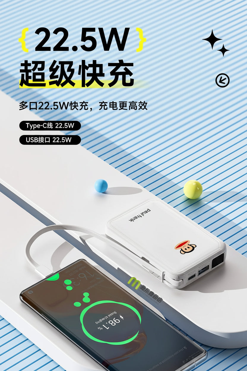 New Paul Frank 20 x 10,000mAh Power Bank | 22.5W Fast Charging | Type-C with Built-In Cable | 3CCC Certified | Blue High-Speed USB Ports