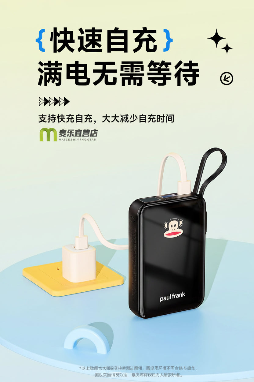 New Paul Frank 20 x 10,000mAh Power Bank | 22.5W Fast Charging | Type-C with Built-In Cable | 3CCC Certified | Blue High-Speed USB Ports