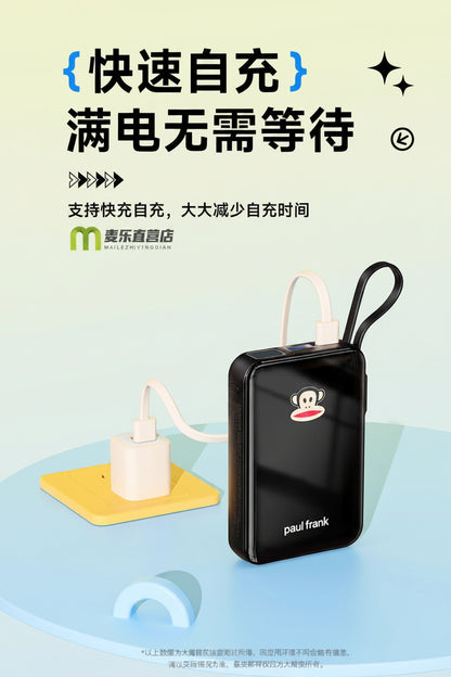 New Paul Frank 20 x 10,000mAh Power Bank | 22.5W Fast Charging | Type-C with Built-In Cable | 3CCC Certified | Blue High-Speed USB Ports