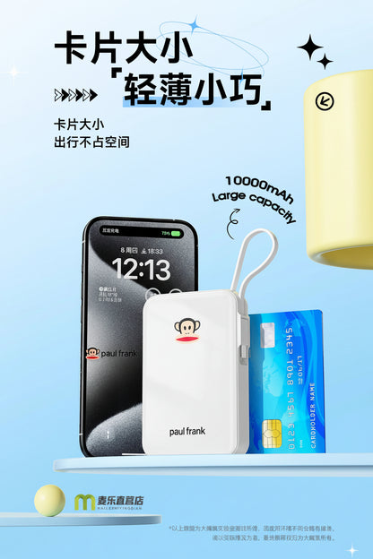 New Paul Frank 20 x 10,000mAh Power Bank | 22.5W Fast Charging | Type-C with Built-In Cable | 3CCC Certified | Blue High-Speed USB Ports