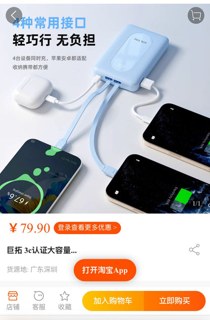 Joltal MH-813 10000mAh Compact Power Bank – 22.5W Fast Charging with Dual Built-In Cables