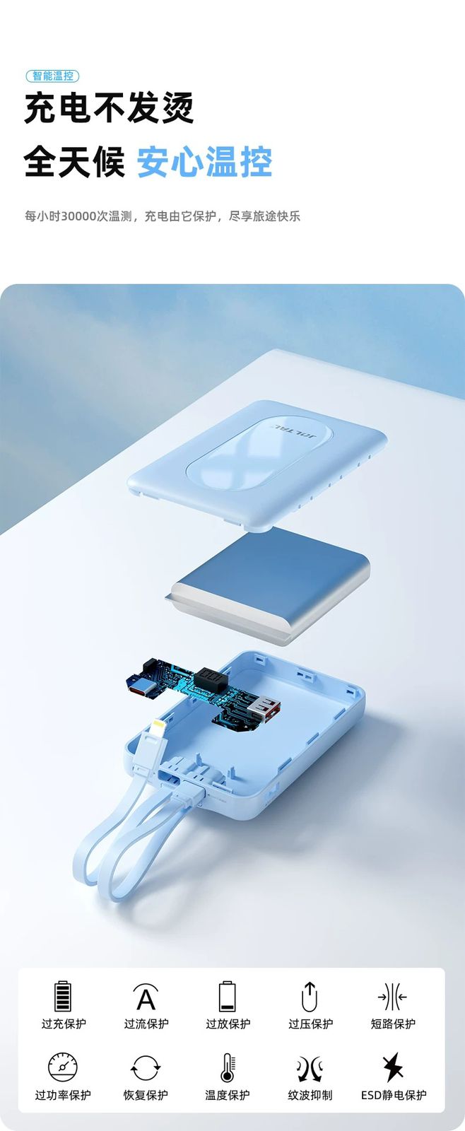 Joltal MH-813 10000mAh Compact Power Bank – 22.5W Fast Charging with Dual Built-In Cables